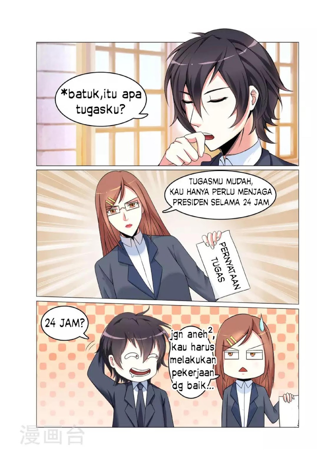 The Best Warrior In The City Chapter 02 Gambar 4